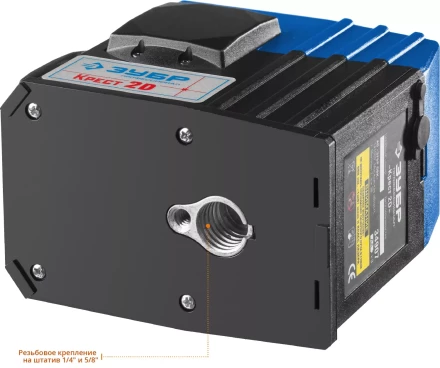 Нивелиры лазерные Крест-2D 360 две плоскости со штативом серия ПРОФЕССИОНАЛ купить в Нефтеюганске