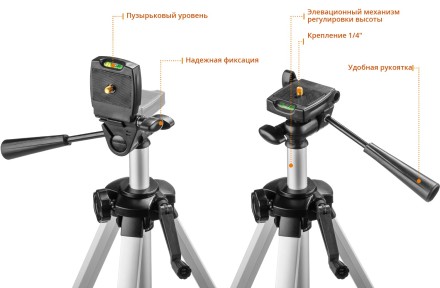 Нивелиры лазерные Крест-2D 360 две плоскости со штативом серия ПРОФЕССИОНАЛ купить в Нефтеюганске