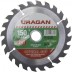 Диск пильный &quot;Optimal cut&quot; по дереву, 150х20мм, 24Т, URAGAN 36801-150-20-24 купить в Нефтеюганске