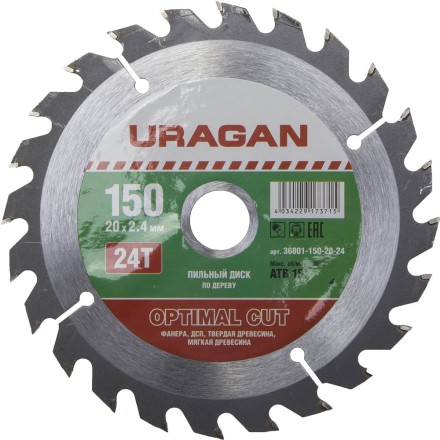 Диск пильный &quot;Optimal cut&quot; по дереву, 150х20мм, 24Т, URAGAN 36801-150-20-24 купить в Нефтеюганске