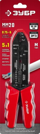 Стриппер многофункциональный тип M серия МАСТЕР купить в Нефтеюганске