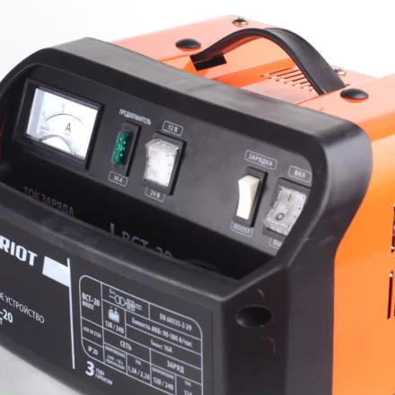 Зарядно устройство PATRIOT BCT-20 Boost купить в Нефтеюганске