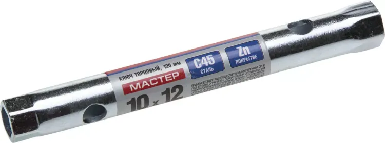 Ключ торцовый ЗУБР "МАСТЕР", трубчатый двухсторонний, прямой, 10х12мм 27162-10-12 купить в Нефтеюганске