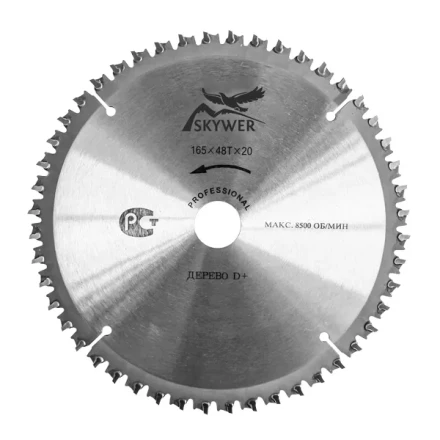 Диск SKYWER дерево + добойник PPD+1903630 купить в Нефтеюганске