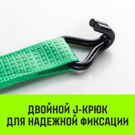 Ремень стяжной HITCH RS REGULAR 400:5000:10 (50мм STF400DaN 5T 10М) пакет (SZ067698) купить в Нефтеюганске