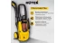 Мойка высокого давления HUTER W195-PRO купить в Нефтеюганске
