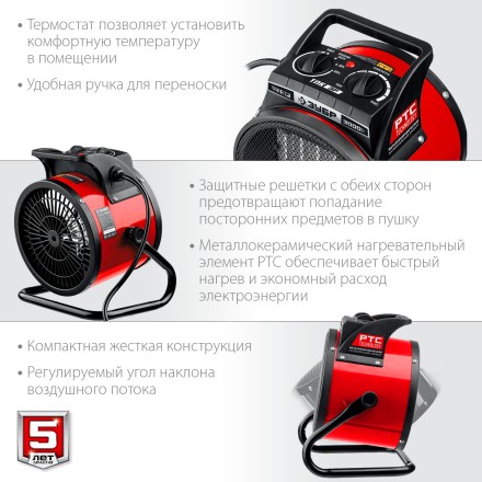 ЗУБР 3 кВт, электрическая тепловая пушка (ТПК-3Р) купить в Нефтеюганске