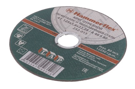 Круг отрезной HAMMER 125х1.6х22 упак. 25 шт. купить в Нефтеюганске
