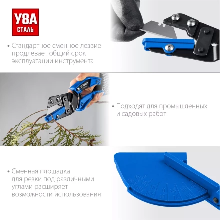 ЗУБР Универсал, для пластмассовых и резиновых профилей, угловые ножницы со сменным трапециевидным лезвием, Профессионал (23371) купить в Нефтеюганске