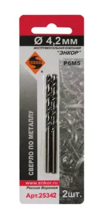 Сверло д/мет Р6М5    4.2мм 2шт. в блистере 25342 купить в Нефтеюганске