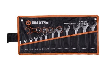 Набор рожковых ключей Вихрь 12 шт. 6 - 32, в чехле 73/6/5/14 купить в Нефтеюганске