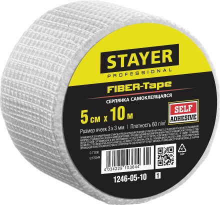 Серпянка самоклеящаяся FIBER-Tape, 5 см х 10м, STAYER Professional 1246-05-10 1246-05-10_z01 купить в Нефтеюганске