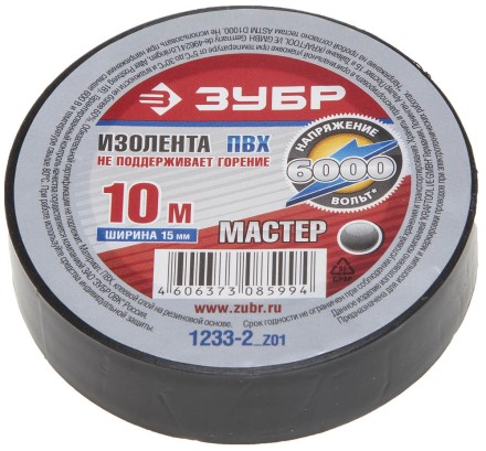 Изолента ЗУБР &quot;МАСТЕР&quot; черная, ПВХ, не поддерживающая горение, 6000 В, 15мм х 10м 1233-2_z01 купить в Нефтеюганске