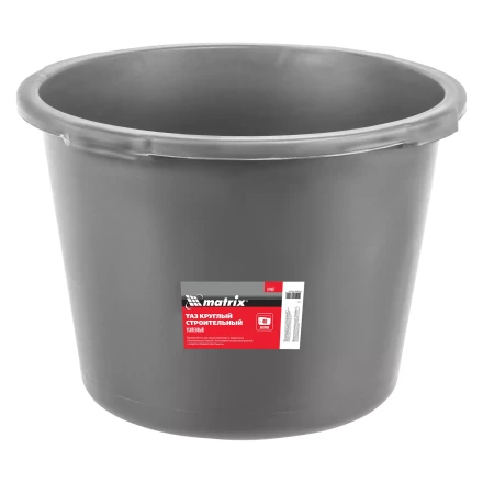 Таз круглый строительный усиленный, 40 л Matrix 81467 купить в Нефтеюганске