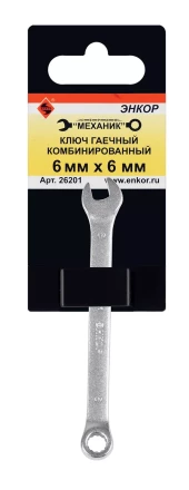 Ключ гаечный комбинированный 6x6 Энкор 26201 купить в Нефтеюганске