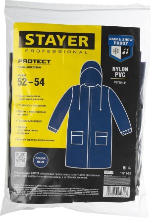Плащ-дождевик STAYER 11612-52, нейлоновый на молнии, синий цвет, размер 52-54 11612-52 купить в Нефтеюганске