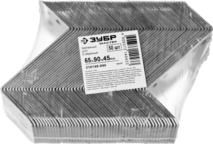 Крепежный угол ЗУБР &quot;МАСТЕР&quot; Z-образный, 65х90х45мм, 50шт 310145-090 купить в Нефтеюганске