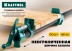 Струбцина KRAFTOOL P-34 трубная 32302-1 купить в Нефтеюганске