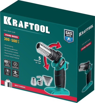 Газовый термофен  KHG-500 55528 купить в Нефтеюганске