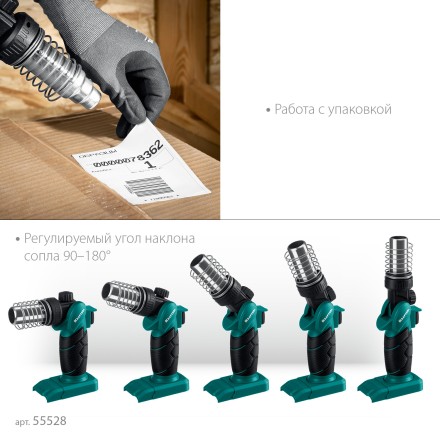 Газовый термофен  KHG-500 55528 купить в Нефтеюганске