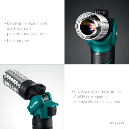 Газовый термофен  KHG-500 55528 купить в Нефтеюганске