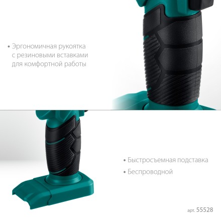 Газовый термофен  KHG-500 55528 купить в Нефтеюганске