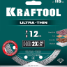 Диск алмазный для УШМ и плиткорезов супертонкие  ULTRA-THIN 36685-115 купить в Нефтеюганске