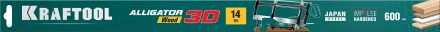 KRAFTOOL Alligator 3D, 600 мм, стусло прецизионное 15451-600-2 купить в Нефтеюганске