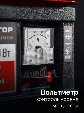 ЗУБР 1100 Вт, инверторный генератор (СБИ-1100) купить в Нефтеюганске