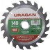 Диск пильный &quot;Optimal cut&quot; по дереву, 140х20мм, 20Т, URAGAN 36801-140-20-20 купить в Нефтеюганске
