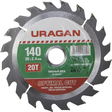 Диск пильный &quot;Optimal cut&quot; по дереву, 140х20мм, 20Т, URAGAN 36801-140-20-20 купить в Нефтеюганске