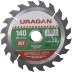 Диск пильный &quot;Optimal cut&quot; по дереву, 140х20мм, 20Т, URAGAN 36801-140-20-20 купить в Нефтеюганске
