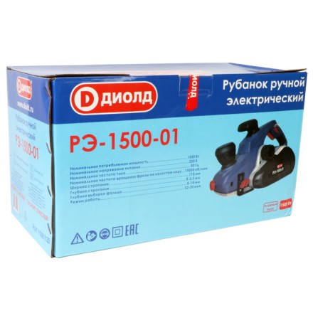 Рубанок Диолд РЭ-1500-01 (подставка) купить в Нефтеюганске