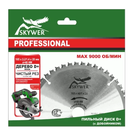 Диск SKYWER дерево + добойник PPD+2556030 купить в Нефтеюганске