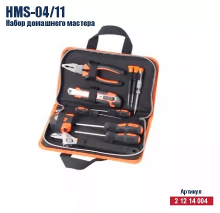 Набор домашнего мастера Кратон HMS-04/11 2 12 14 004 купить в Нефтеюганске