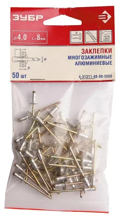 Заклепки ЗУБР многозажимные, алюминиевые 4,8x12мм, 500шт 4-31311-48-12-0500 купить в Нефтеюганске