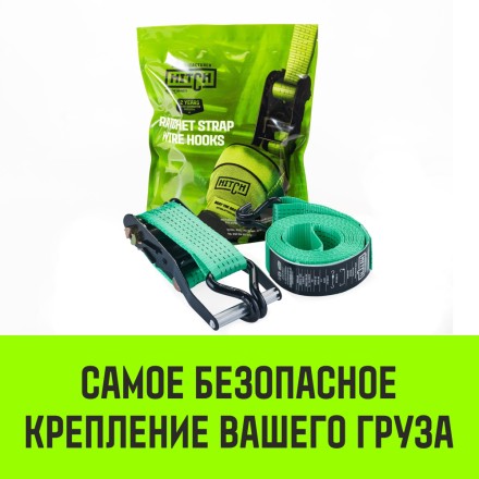 Ремень стяжной HITCH RS REGULAR 400:5000:12 (50мм STF400DaN 5T 12М) пакет (SZ067699) купить в Нефтеюганске