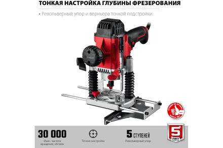 ЗУБР 1200 Вт, 50 мм, универсальный фрезер (ФМР-1200) купить в Нефтеюганске