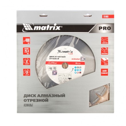 Диск алмазный 400 х 25.4 мм, &quot;Асфальт&quot;, сухой/мокрый рез, Pro Matrix 731083 купить в Нефтеюганске
