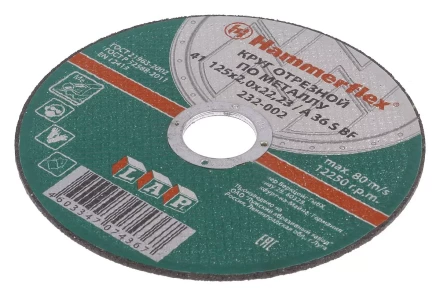 Круг отрезной HAMMER 125х2х22 упак. 25 шт. купить в Нефтеюганске