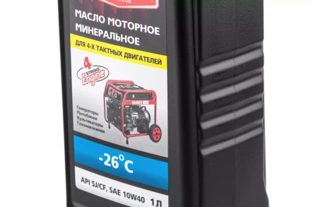 Масло моторное HAMMER 502-007 купить в Нефтеюганске