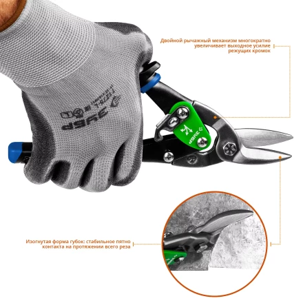 ЗУБР 250 мм, правые ножницы по металлу, Профессионал (23130-R) купить в Нефтеюганске