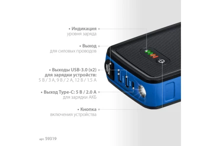 ЗУБР АПУ-800, 12 В, макс. 800 А, аккумуляторное пусковое устройство, Профессионал (59319) купить в Нефтеюганске