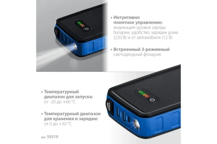 ЗУБР АПУ-800, 12 В, макс. 800 А, аккумуляторное пусковое устройство, Профессионал (59319) купить в Нефтеюганске