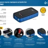 ЗУБР АПУ-800, 12 В, макс. 800 А, аккумуляторное пусковое устройство, Профессионал (59319) купить в Нефтеюганске