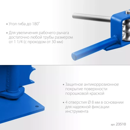 ЗУБР СТР1, станок трубогибочный ручной, Профессионал (23510) купить в Нефтеюганске