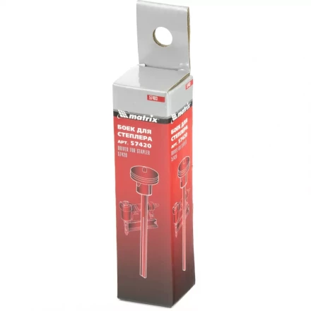 Боек для финишного нейлера 57425 Matrix 57484 купить в Нефтеюганске