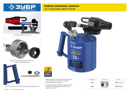 ЗУБР. Лампа паяльная ВУЛКАН ВК-20, стальная, 2,0 л 40652-2.0 купить в Нефтеюганске