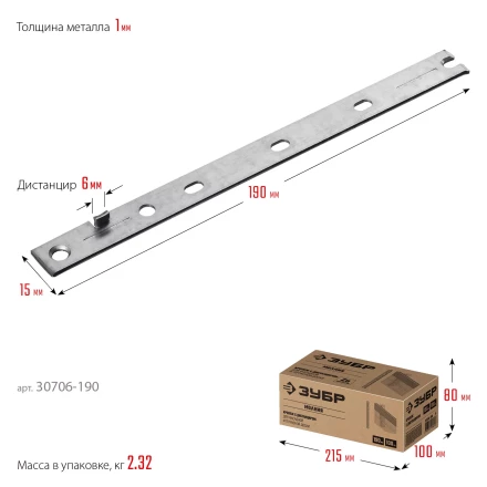 ЗУБР Молния, 190 мм, цинк, 100 шт, крепеж с дистанциром для фасадной и террасной доски (30706-190) купить в Нефтеюганске