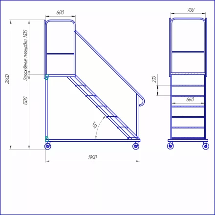 Лестница с площадкой УСЦ ЛСА-700 купить в Нефтеюганске